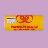 Чувал за медицински отпадъци 120 л 0